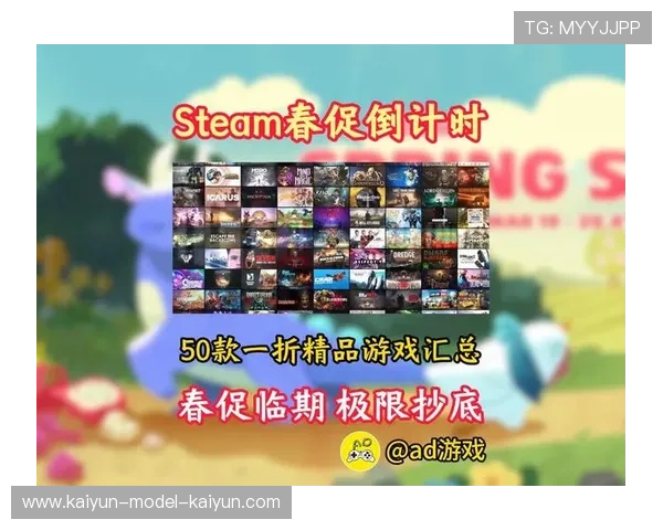 Steam特惠资讯最新汇总 多款热门大作迎来年度超值限时折扣活动