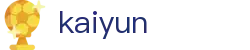 开云 (kaiyun)官方网站 - 手机端体育赛事直达 · kaiyun.com